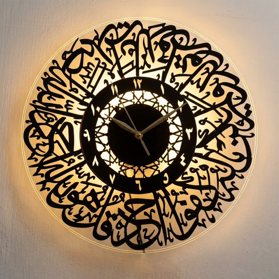 Golden Noor Calligraphy Mirror Clock