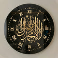 Calligraphy LED Wall Clock