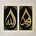 Calligraphy  LED Floral Edge Wall Decor Dual