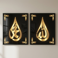 Calligraphy  LED Spiral Edge Wall Decor Dual