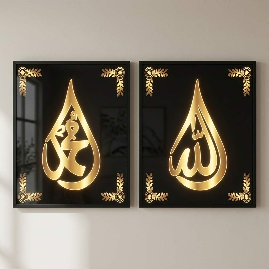 Calligraphy  LED Spiral Edge Wall Decor Dual