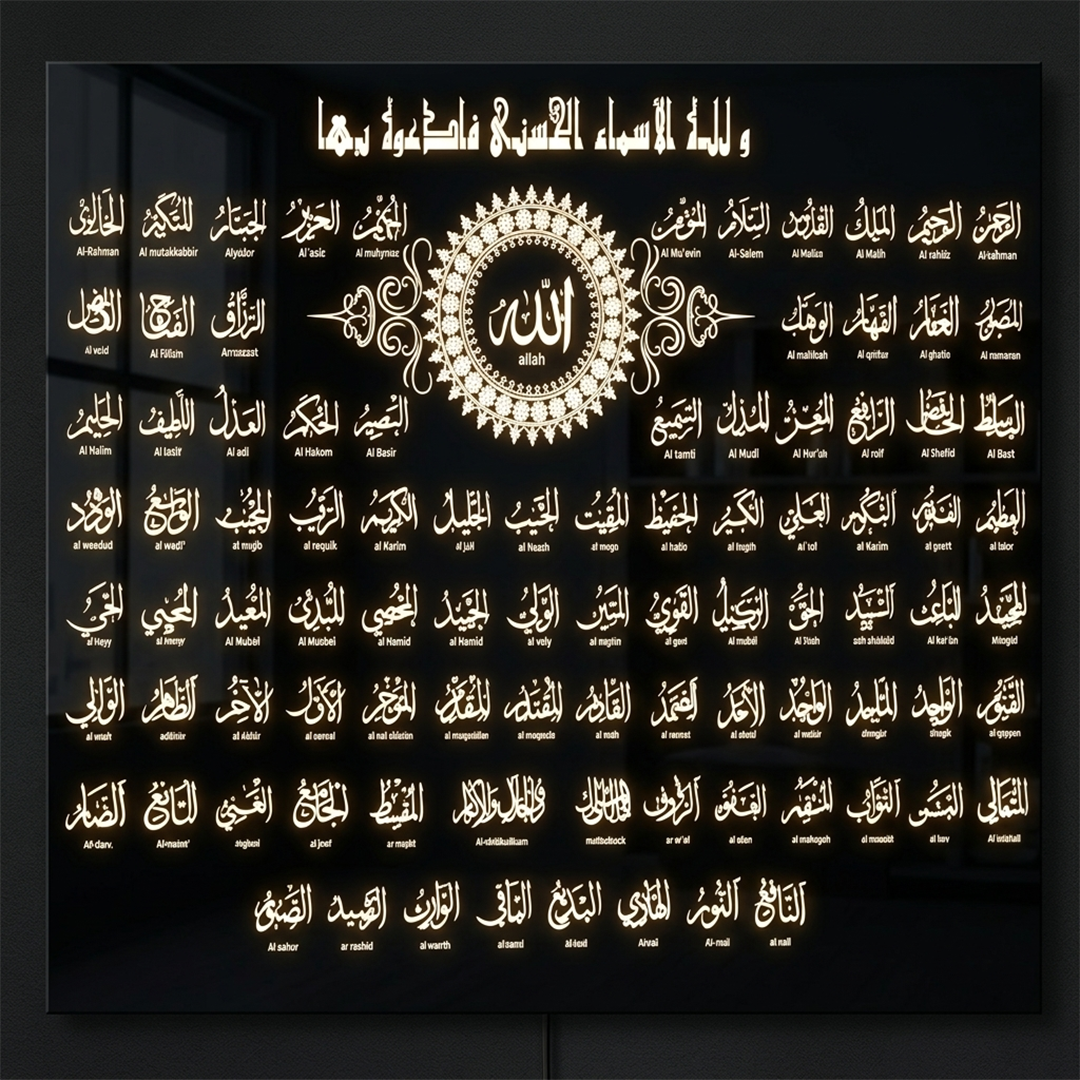 Calligraphy LED Wall Decore 99 Names