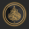 Calligraphy LED Wall Decor Round