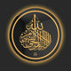 Calligraphy LED Wall Decor Round
