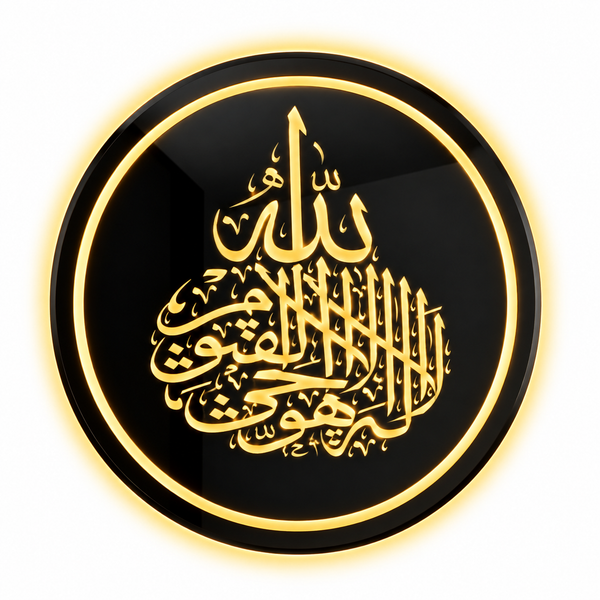Calligraphy LED Wall Decor Round
