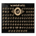 Calligraphy LED Wall Decore 99 Names