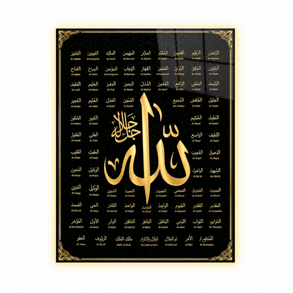 Calligraphy LED Vertical Wall Decore 99 names