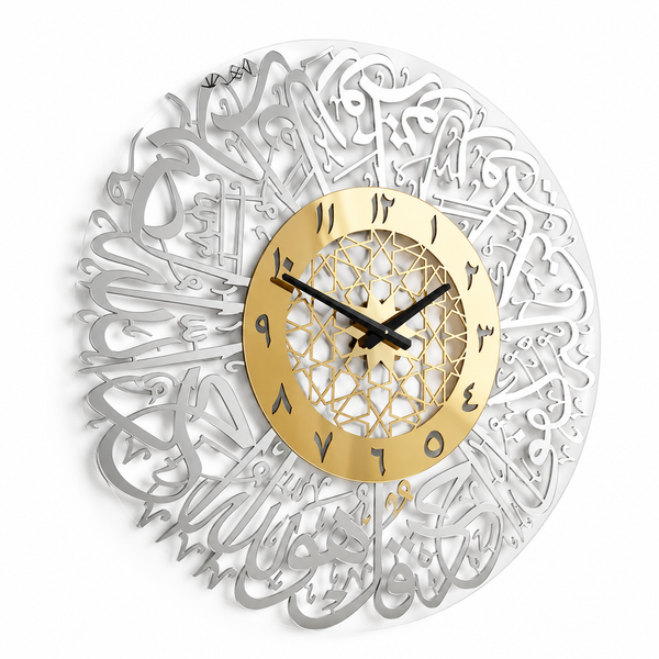 Noor Ayat Calligraphy LED Wall Clock
